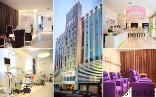 長沙美萊醫(yī)療美容醫(yī)院