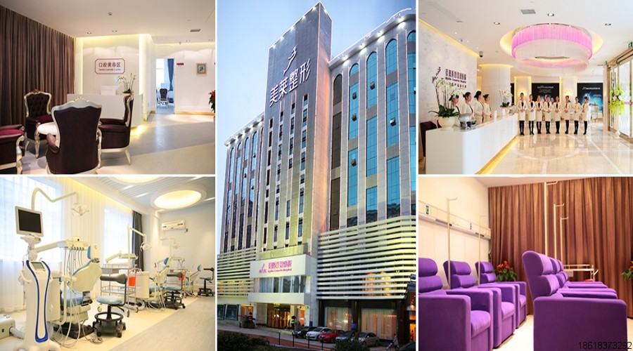 長沙美萊醫(yī)療美容醫(yī)院
